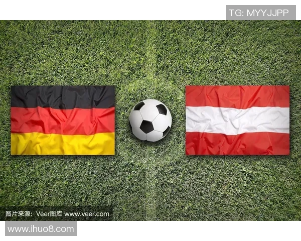 德国与奥地利足球比赛直播频道及观看指南详解